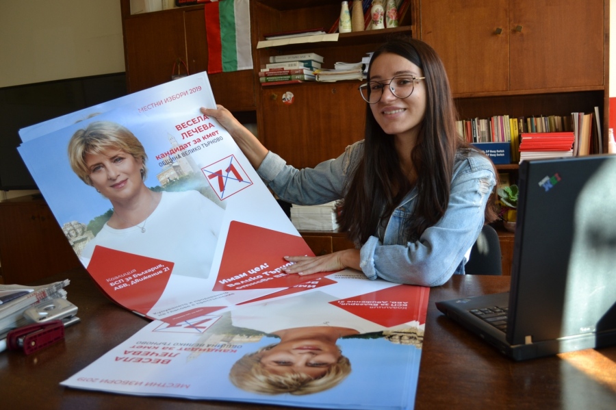 Полина се върна от Испания, за да бъде доброволец в кампанията на Весела Лечева
