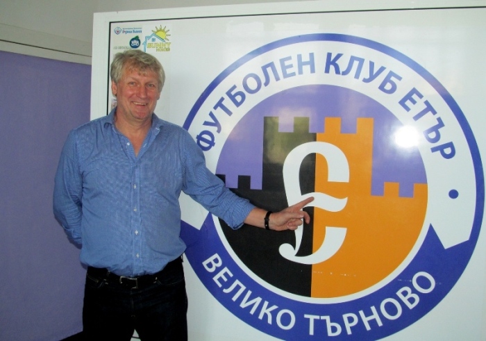 Игор Кислов със специално видео обръщение към феновете на „Етър“
