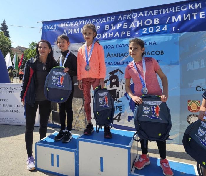 Състезатели на Моника Георгиева спечелиха четири медала за „Локомотив 55” от лекоатлетически мемориал „Митето”