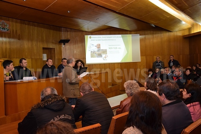 Граждани внесоха близо 30 предложения на публичното обсъждане на бюджета на община Елена 