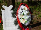 Възстановиха гроба на летеца-изтребител Петър Бочев в Горна Оряховица