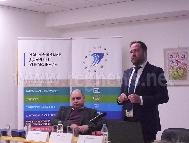 Областна администрация Велико Търново е сред отличниците в Рейтинга на учещите администрации