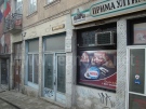 Къщата на Венета Ботева в Търново е превърната в склад