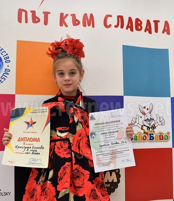 Сребърен медал от „Път към славата” спечели Кристина Енчева