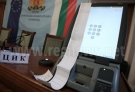 Променят се местата на няколко избирателни секции в Горна Оряховица
