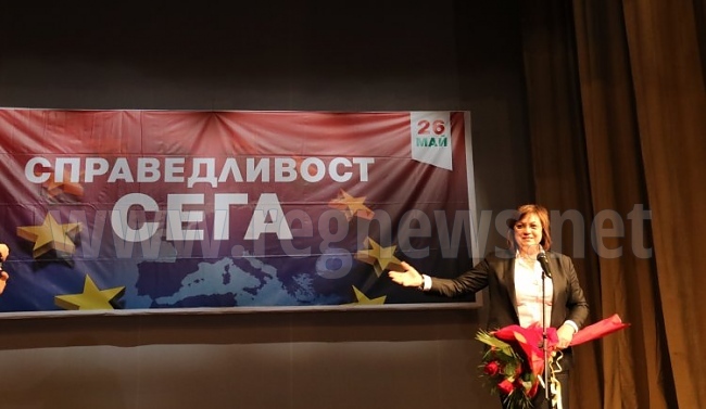 Корнелия Нинова, председател на БСП: Възстановяване на България - започваме от производството!