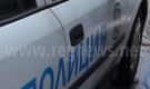 Полицията в Елена разследва грабеж