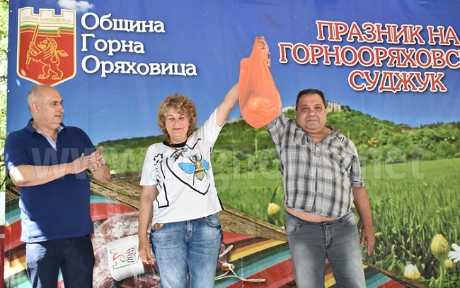 Христо Димов – Лучето спечели състезанието за домашен суджук