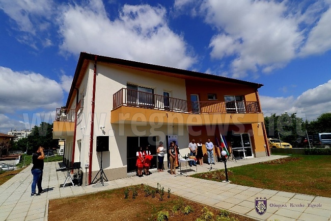 Нов център за комплексни социални услуги бе открит във Велико Търново