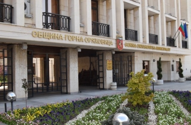 Кметовете и общинските съветници в Горна Оряховица полагат клетва на 11 ноември