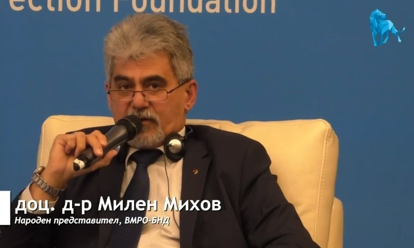 Доц. Милен Михов на Конференцията „Западни Балкани”: „Интеграцията им е неразривна част от бъдещето на България”