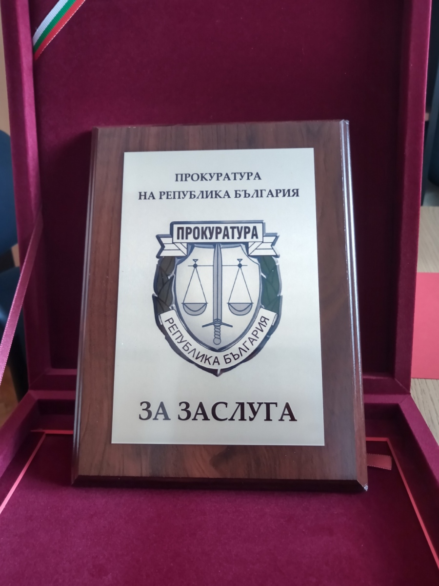 Наградиха административни ръководители на прокуратури от Великотърновски апелативен район