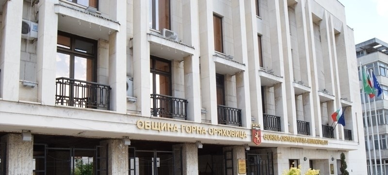 Общинските съветници от Коалиция „БСП за България” не подкрепиха Бюджет 2020 на Горна Оряховица