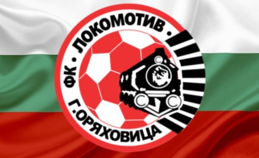 „Локомотив” ще доиграе първенството във Втора лига, ако го подновят, с юноши