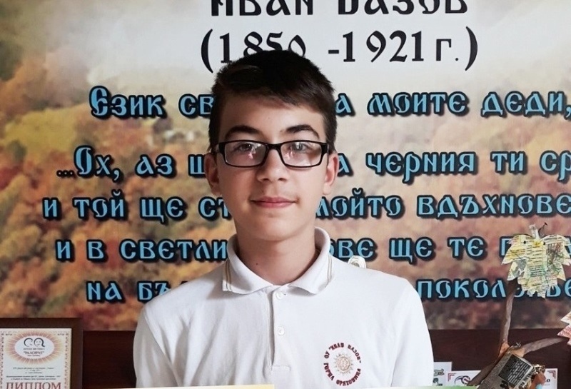 Илия Ников от ОУ „Иван Вазов” е най-добър по физика сред седмокласниците в областта