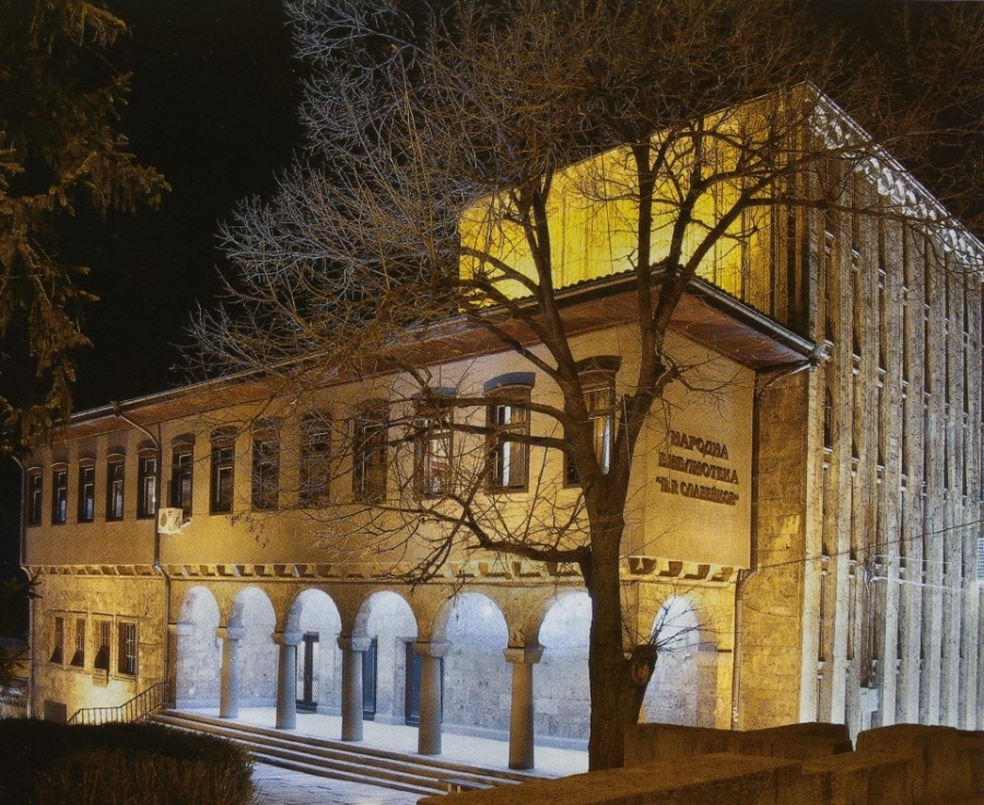 Библиотеката във Велико Търново отваря врати