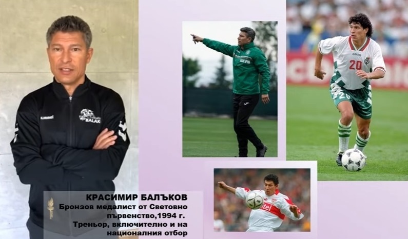 Истински легенди поздравиха учениците в Спортното училище „Георги Живков“ за патронния му празник (видео)