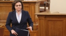 БСП внася пети пореден вот на недоверие срещу кабинета „Борисов“ 