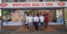 „Хигиенно-медицинска индустрия“ ООД откри фирмен магазин за дезинфектанти в Бургас