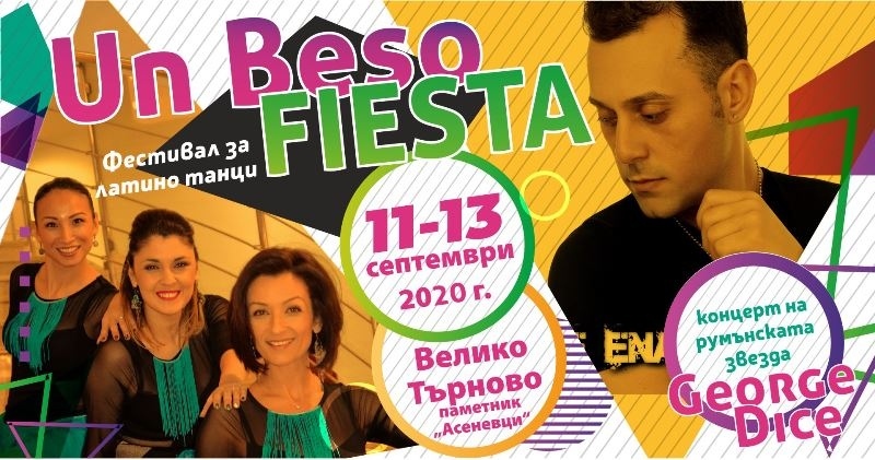 Осмият фестивал „Ун Бесо Фиеста“ започва през уикенда във Велико Търново