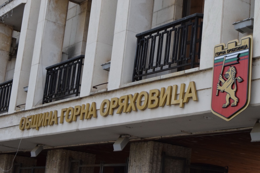 В Горна Оряховица канят на публично обсъждане на инвестиционен проект на Общината 