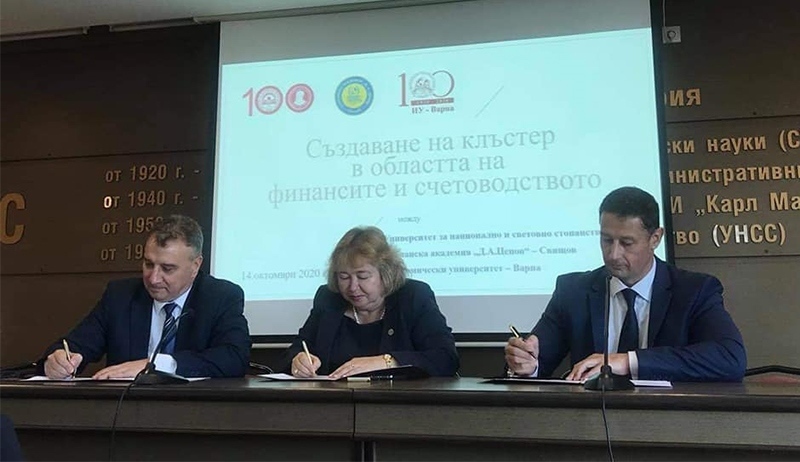 Свищовската академия, УНСС - София и ИУ – Варна ще си сътрудничат в областта на счетоводството и финансите 