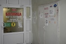 Свършват безплатните тестове в неотложния кабинет на ДКЦ в Горна Оряховица