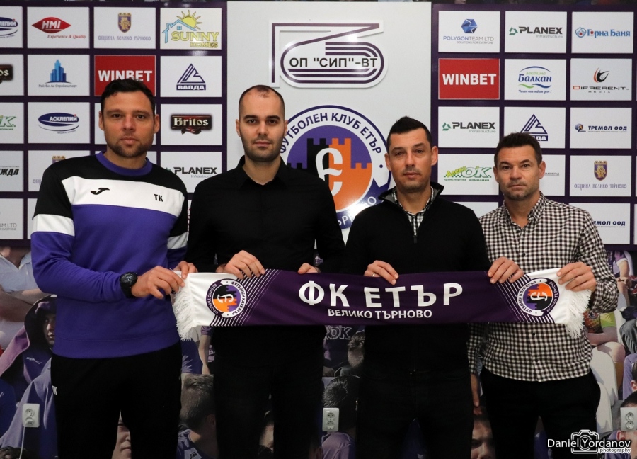 Официално: Александър Томаш е новият старши треньор на „Етър”