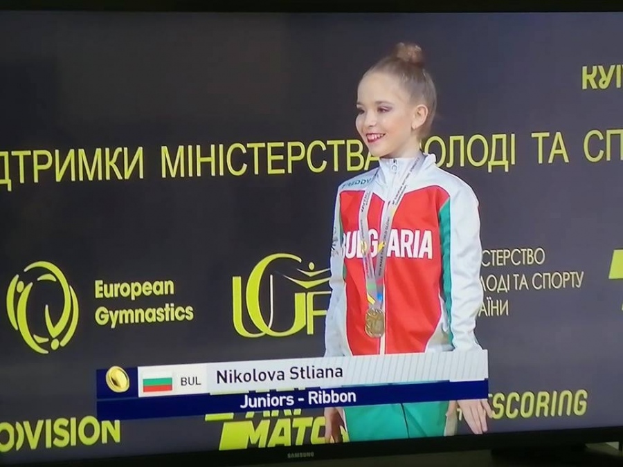Състезателката на „Етър” Стиляна Николова спечели злато и сребро от Европейското по художествена гимнастика за девойки