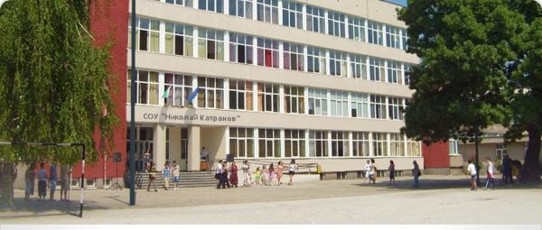 12 ученици на СУ „Николай Катранов” спечелиха медали от „Математика без граници”
