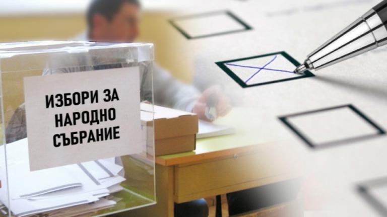 Краен изборен резултат във Великотърновска област: ГЕРБ – 24%, БСП – 21,99% и „Има такъв народ” – 20,87%