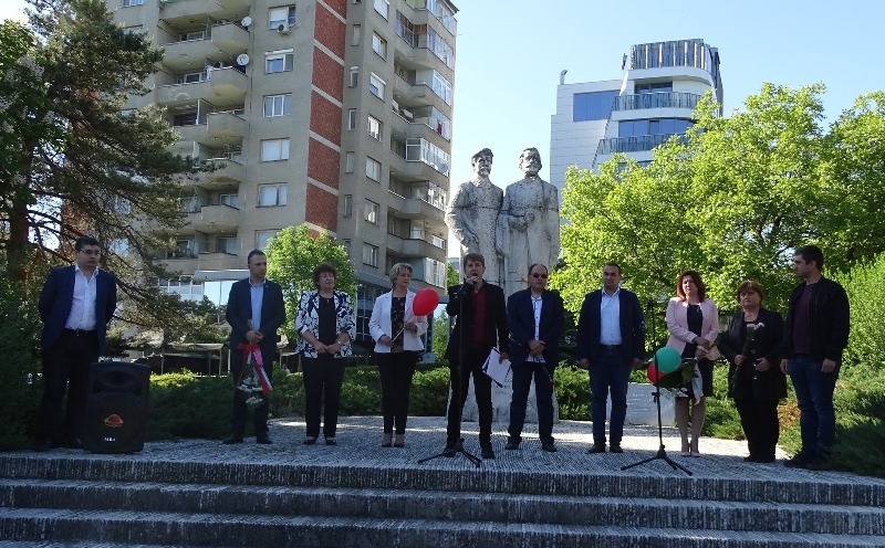 Социалисти от цялата страна отбелязаха във Велико Търново 130 г. от първата социалистическа сбирка 