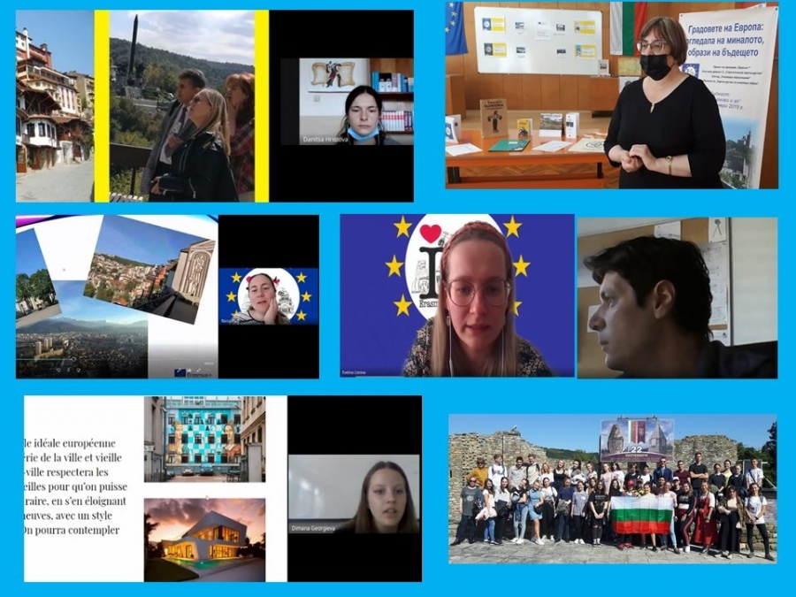 Езиковата гимназия във Велико Търново приключи участието си в европейския проект „Градовете на Европа: огледала на миналото, образи на бъдещето“ 　　　
