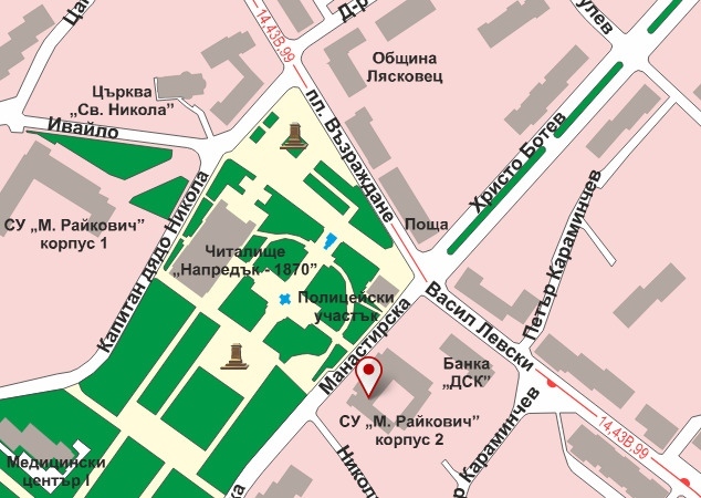 Общинската администрация в Лясковец се мести в СУ „Максим Райкович“