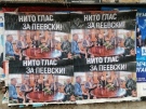 Велико Търново осъмна с плакати „Нито глас за Пеевски!”