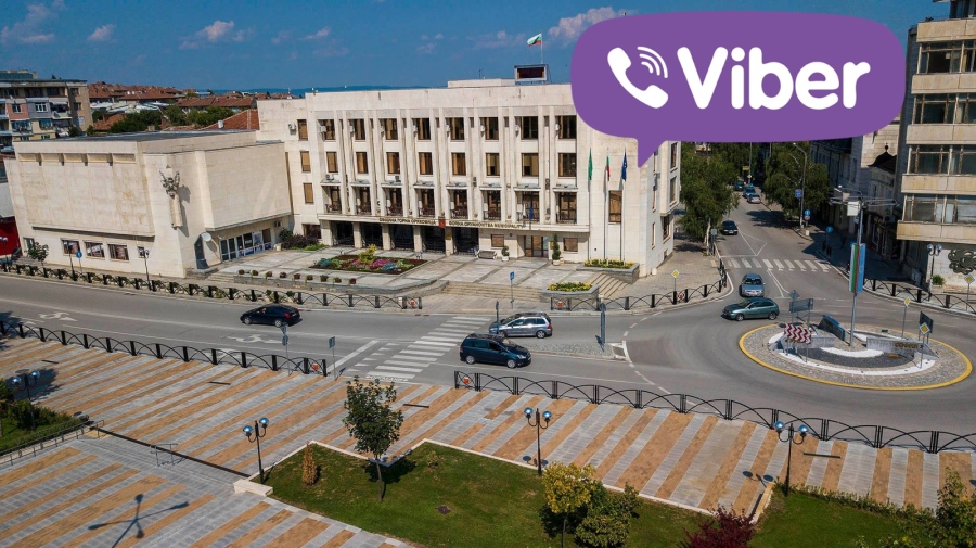 Община Горна Оряховица вече има свой Viber канал