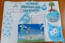 Училища в Лясковско отбелязаха Международния ден на водата