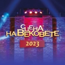 9 впечатляващи заглавия  в афиша на фестивала „Сцена на вековете“ 2023