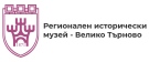 Римски гробове с богати дарове разкриха археолози от великотърновския музей