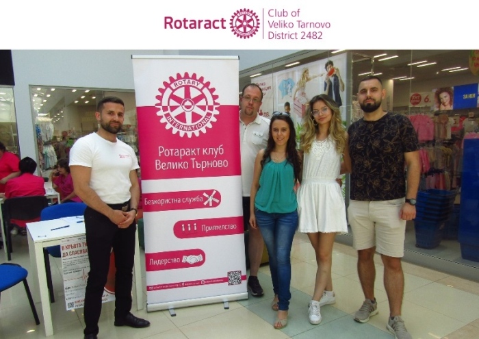 4 човека дариха кръв по време на кампанията „В кръвта ти е да спасяваш животи”, организирана от Ротаракт клуб Велико Търново