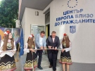 Европейската мрежа BELC публикува информация за откриването на център „Европа близо до гражданите“ в Свищов