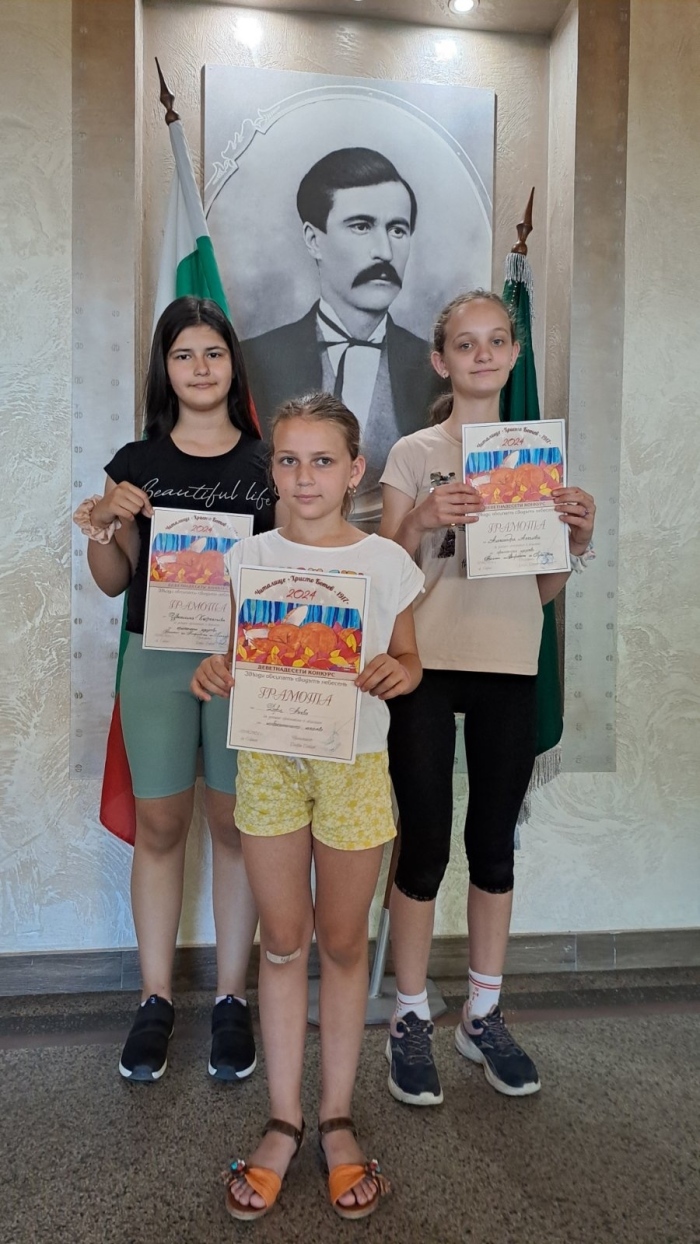 Трима ученици и учител от СУ „Вичо Грънчаров” бяха отличени в Международен конкурс в София