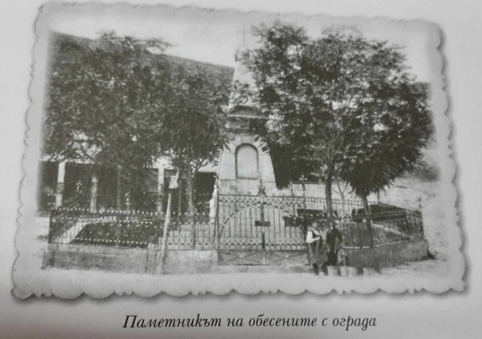На 25 юни 1884 г. е открит Паметникът на обесените във Велико Търново