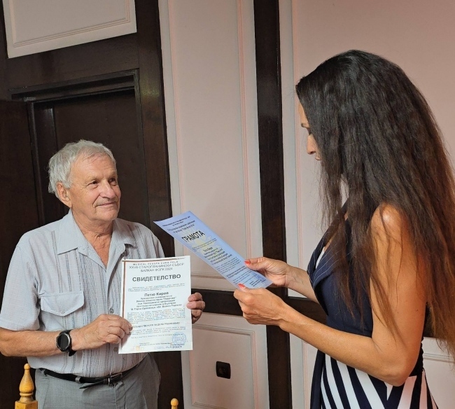 Благодарствено писмо за представянето си в „Балкан фолк“ получи певческият състав към горнооряховската организация на Съюза на слепите в България