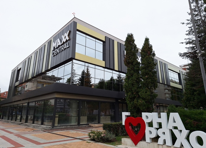 Започна финално почистване в MAXX CENTRAL в Горна Оряховица, отваря до края на следващата седмицата