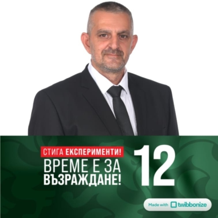 Кандидатът на „Възраждане“ Росен Ангелов: Трябва да преодолеем нагласата, че от нас нищо не зависи