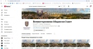 Великотърновският общински съвет вече има канал в YouTube