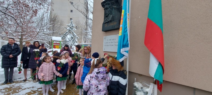 В ДГ „Васил Левски“ - град Свищов отбелязаха 152 години от гибелта на Апостола